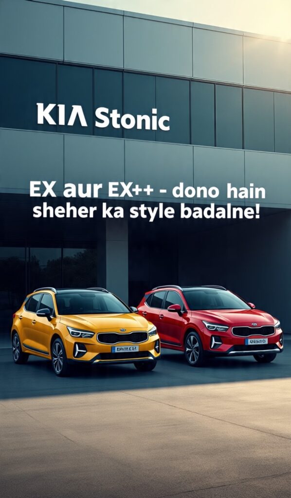 two_kia_stonic_cars_parked_side_by